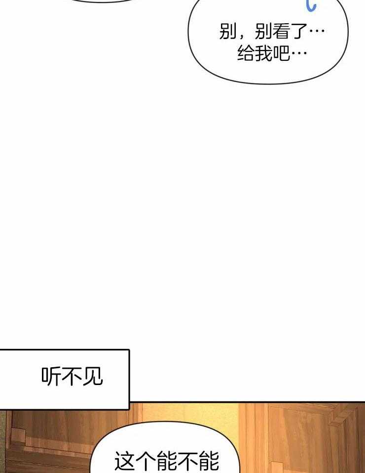 第92话_留我独守空房24