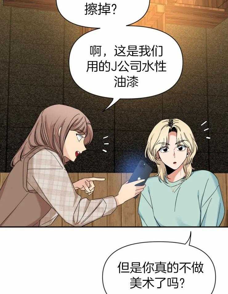 第92话_留我独守空房25