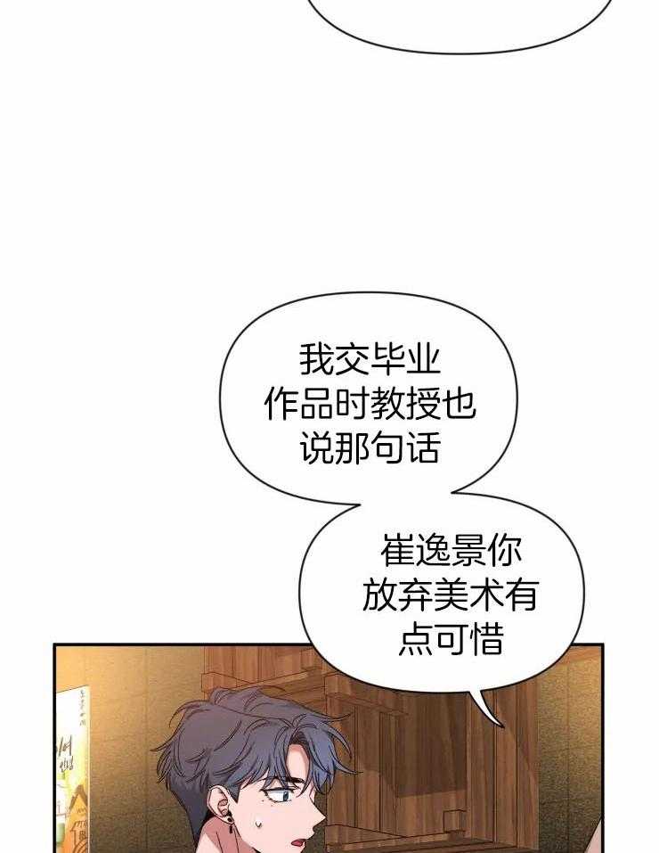 第92话_留我独守空房26