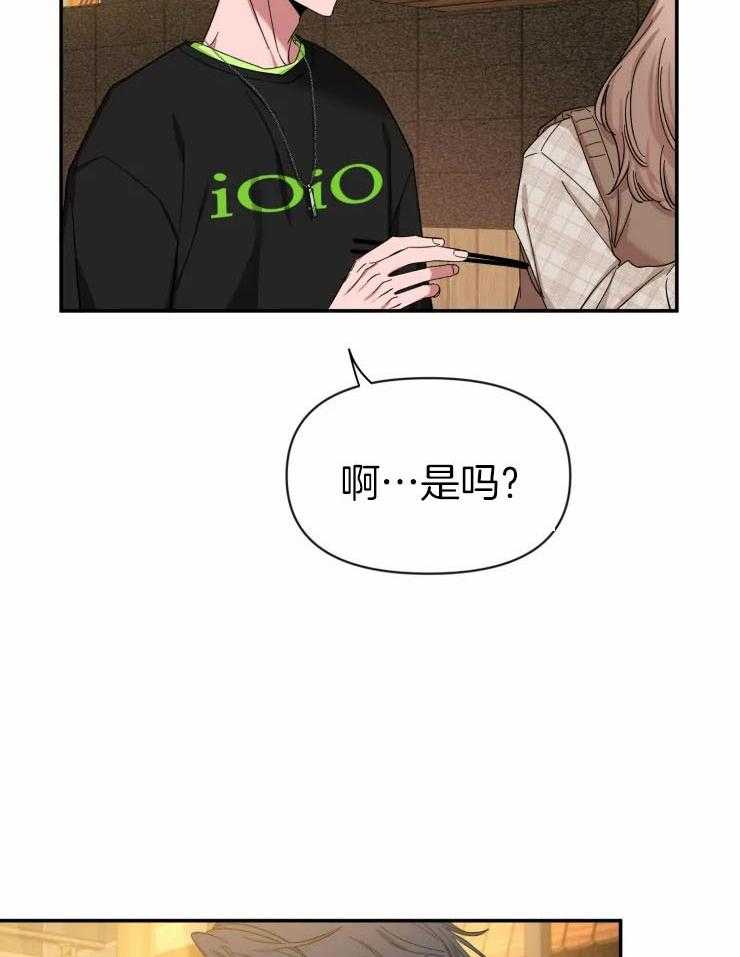 第92话_留我独守空房27
