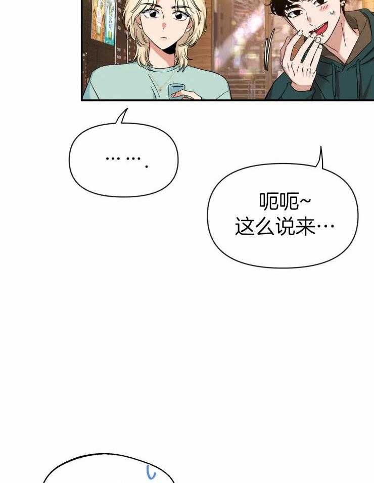 第92话_留我独守空房29
