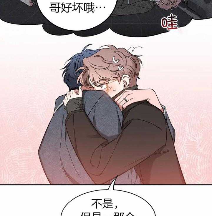 第92话_留我独守空房3