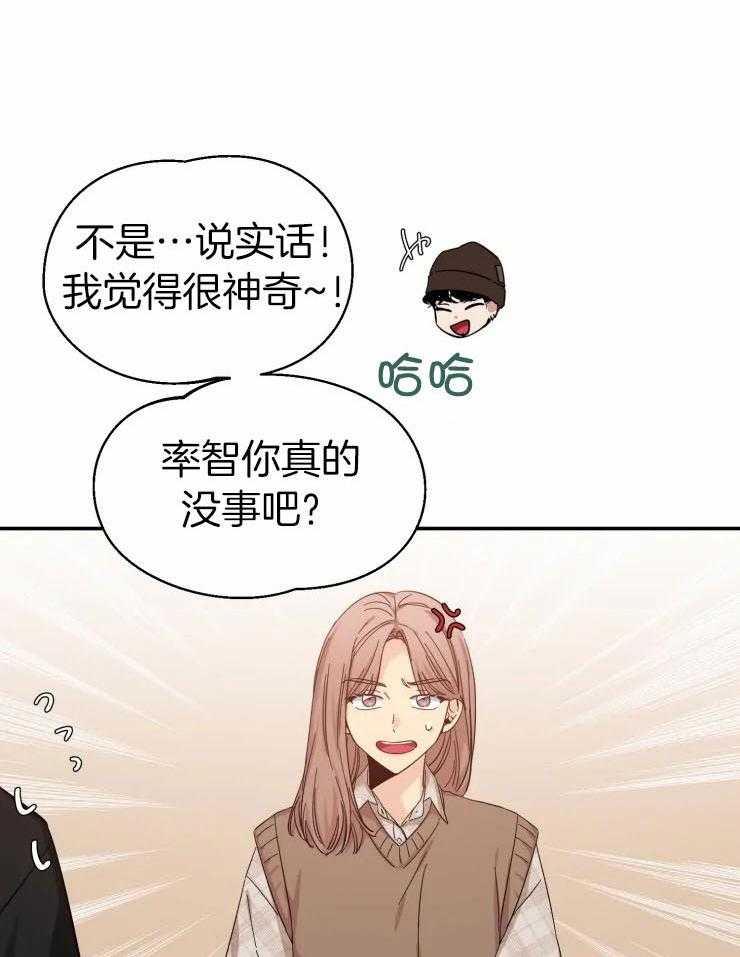 第92话_留我独守空房31