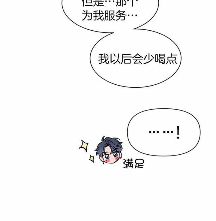 第92话_留我独守空房4