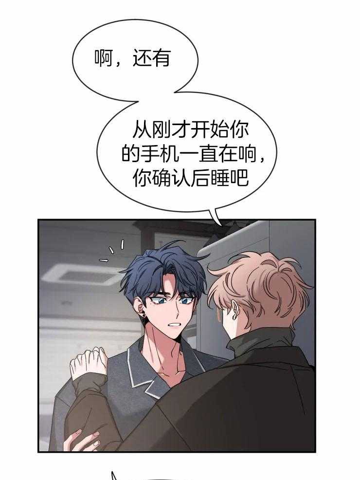 第92话_留我独守空房5