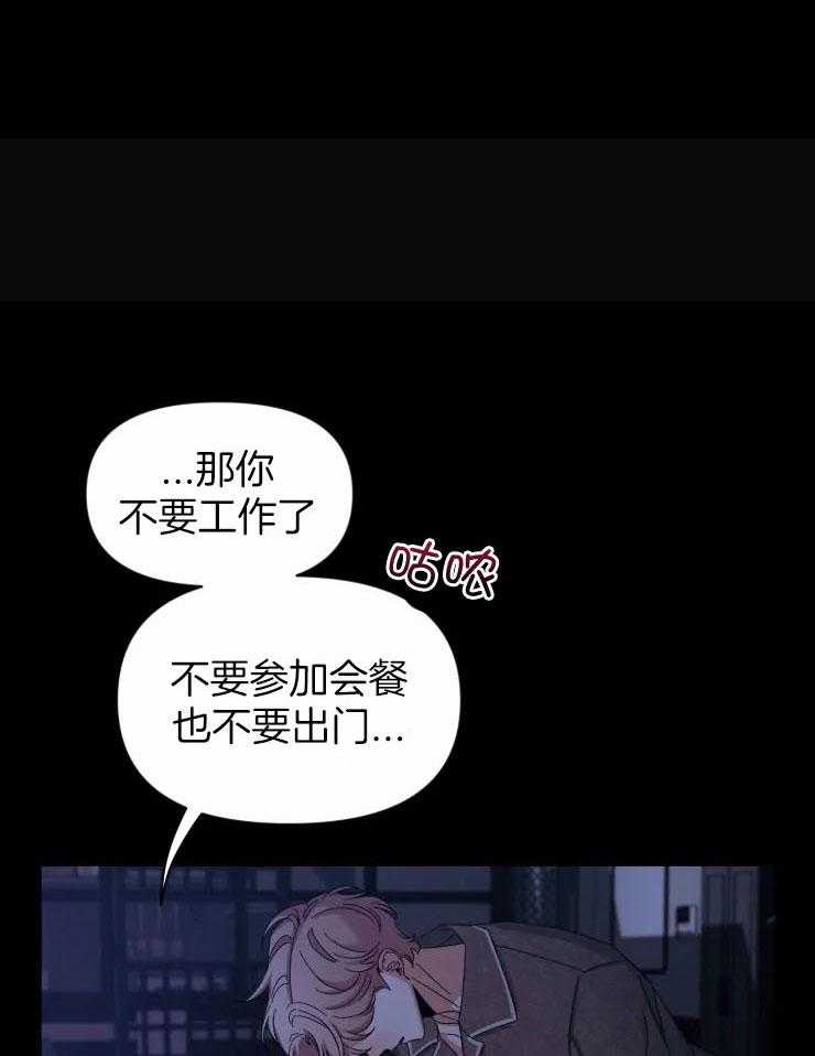 第91话_只有我知道0