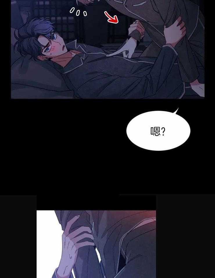 第91话_只有我知道1