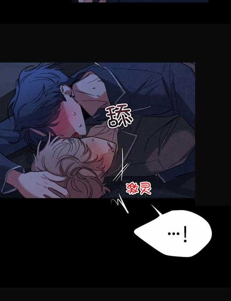 第91话_只有我知道10