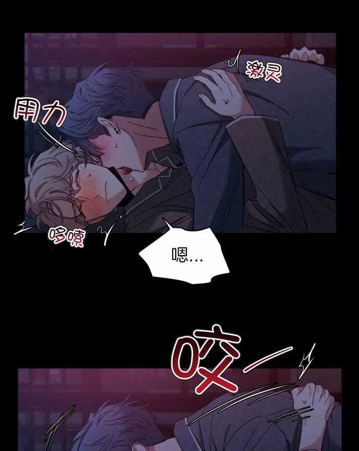 第91话_只有我知道13