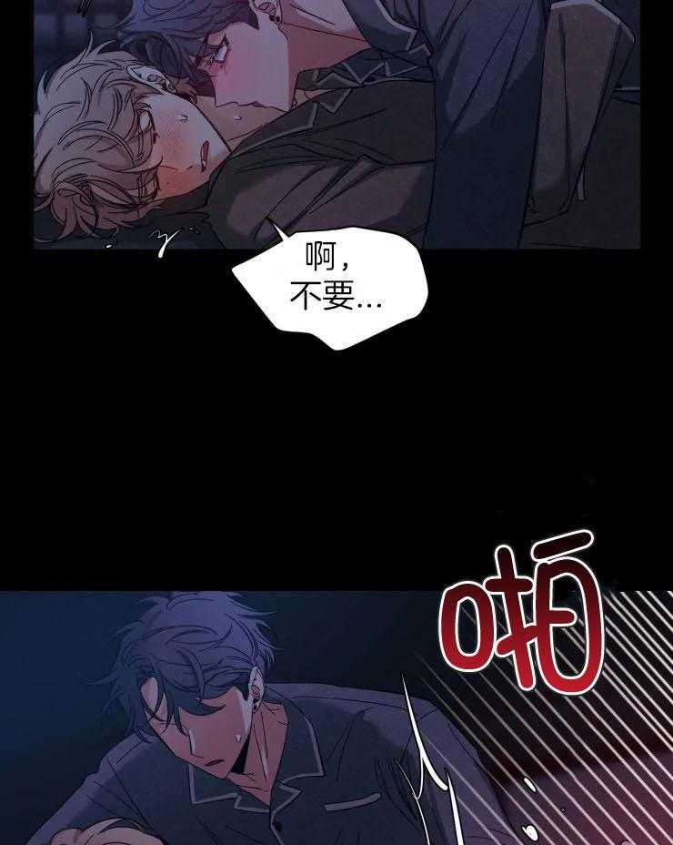第91话_只有我知道14