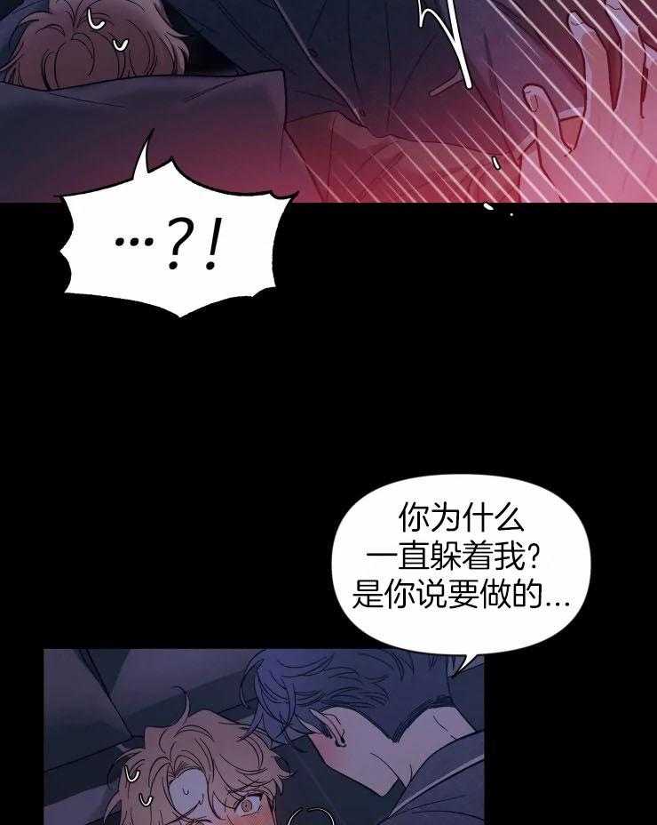 第91话_只有我知道15