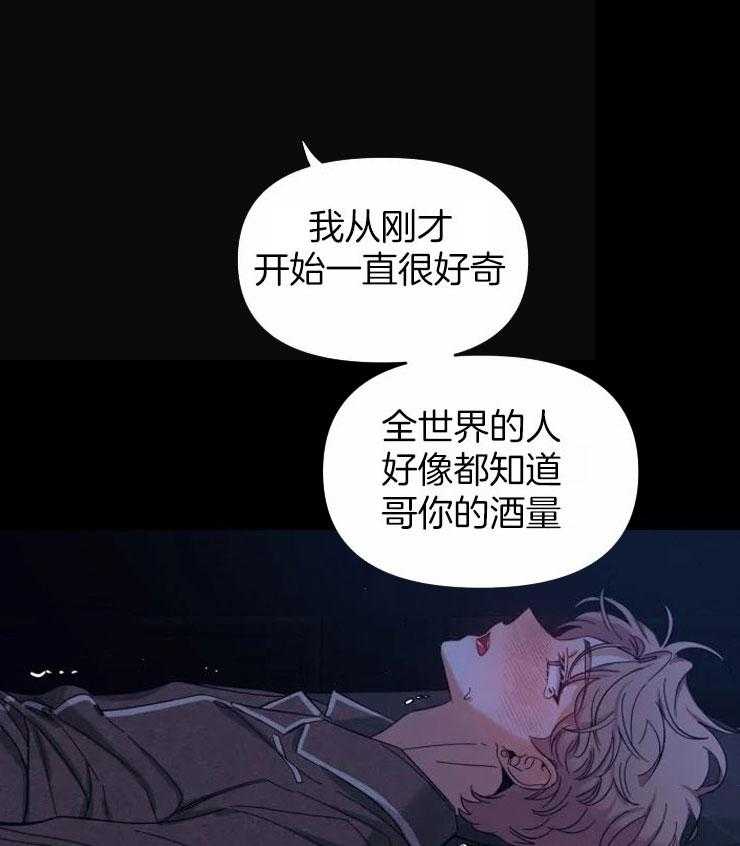 第91话_只有我知道17