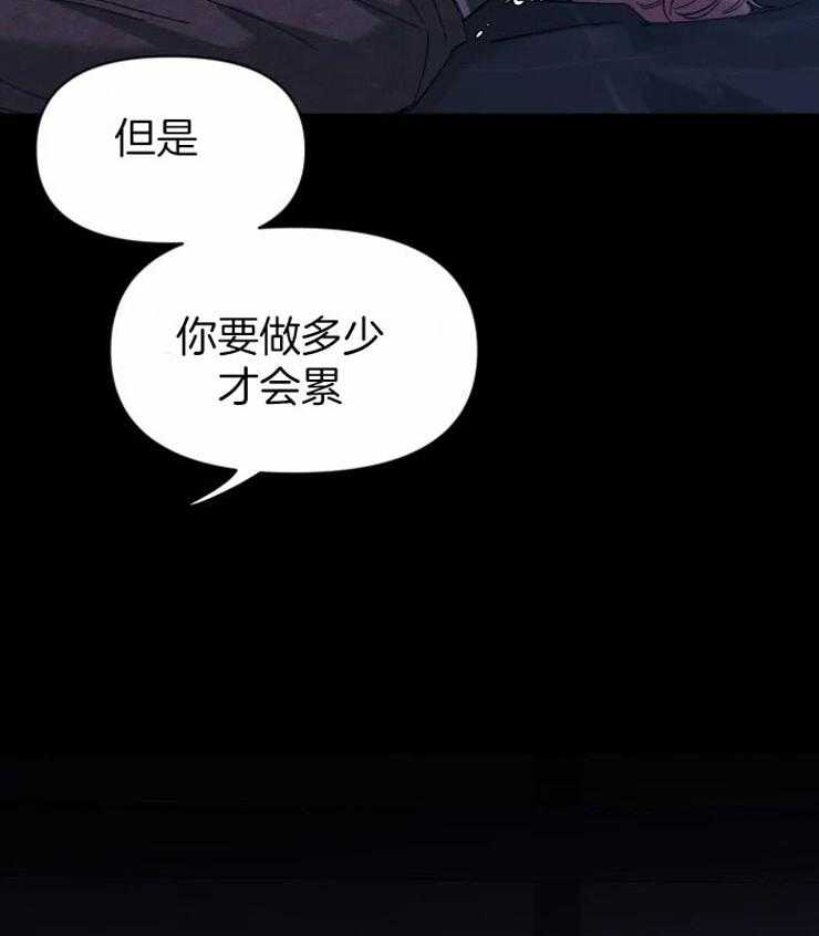 第91话_只有我知道18