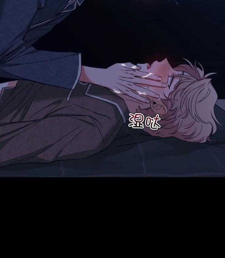 第91话_只有我知道20