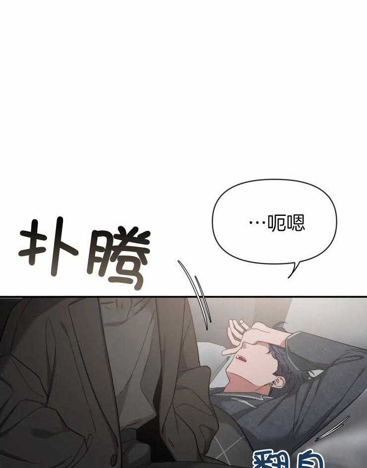 第91话_只有我知道23