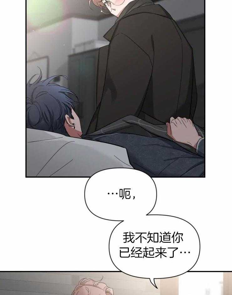 第91话_只有我知道26