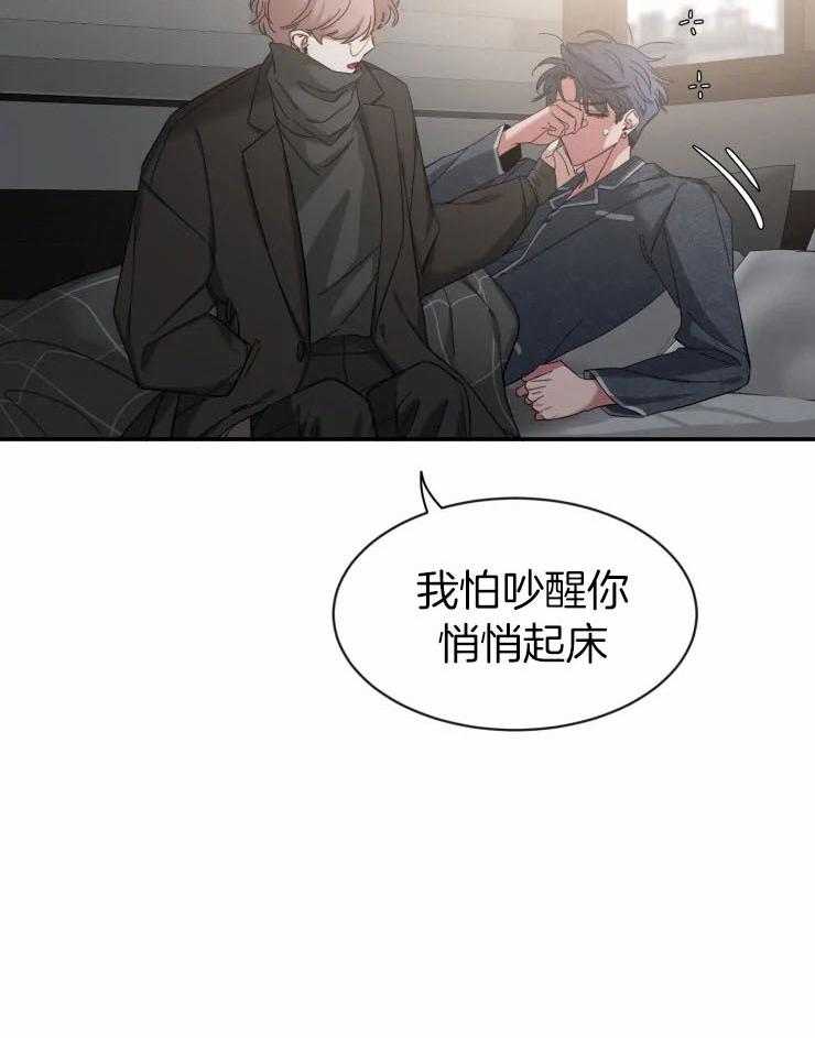第91话_只有我知道27