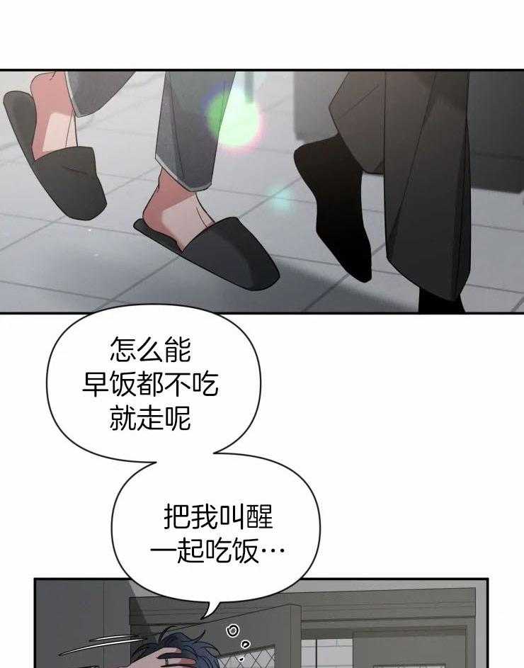 第91话_只有我知道28
