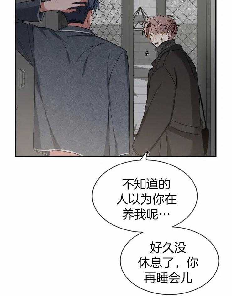 第91话_只有我知道29