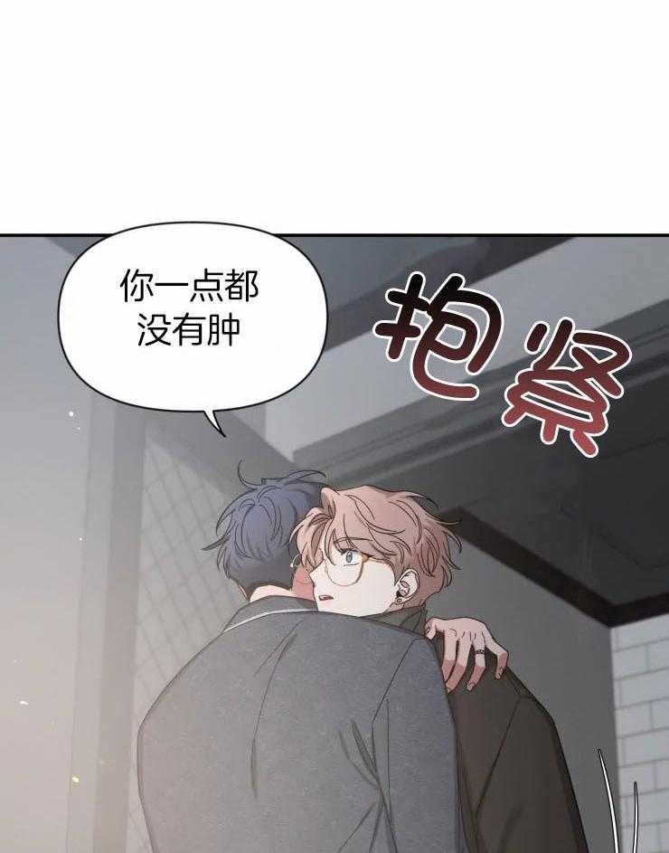 第91话_只有我知道32