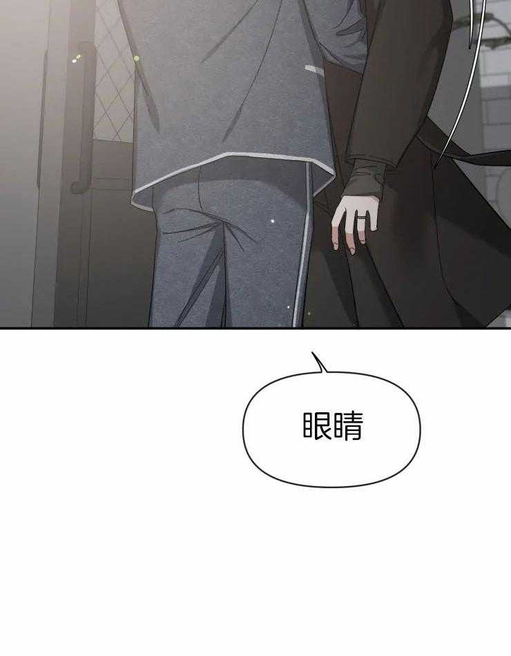第91话_只有我知道33
