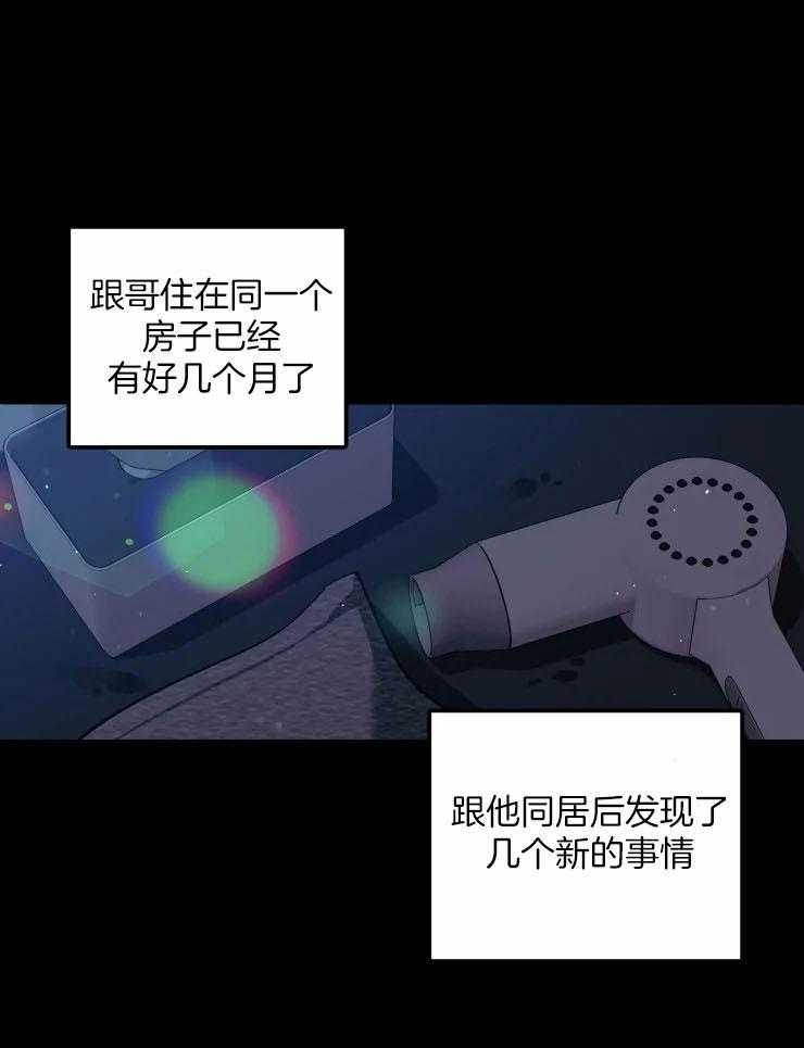 第90话_醉酒的固执0