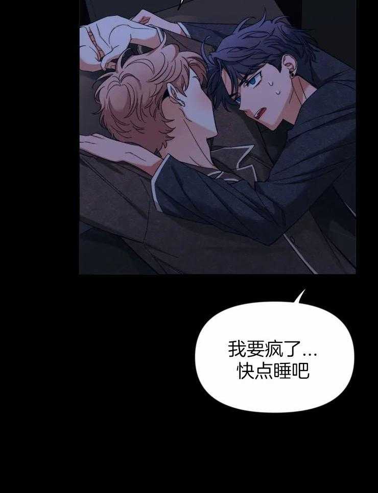 第90话_醉酒的固执13