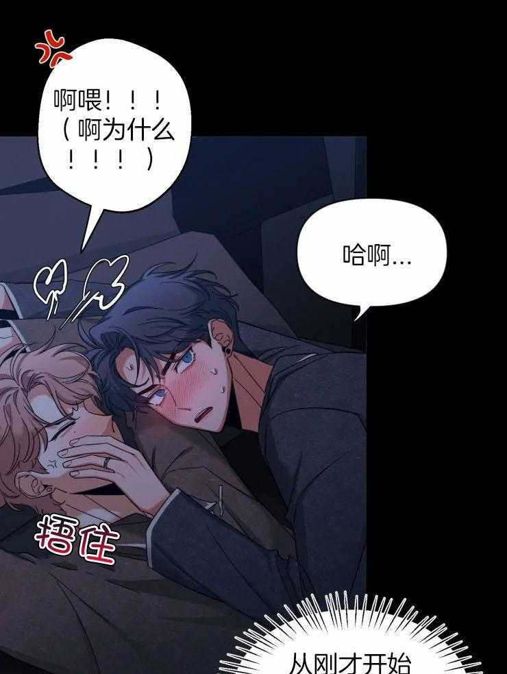 第90话_醉酒的固执14