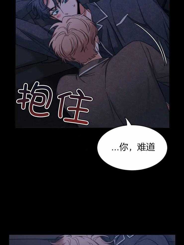 第90话_醉酒的固执18