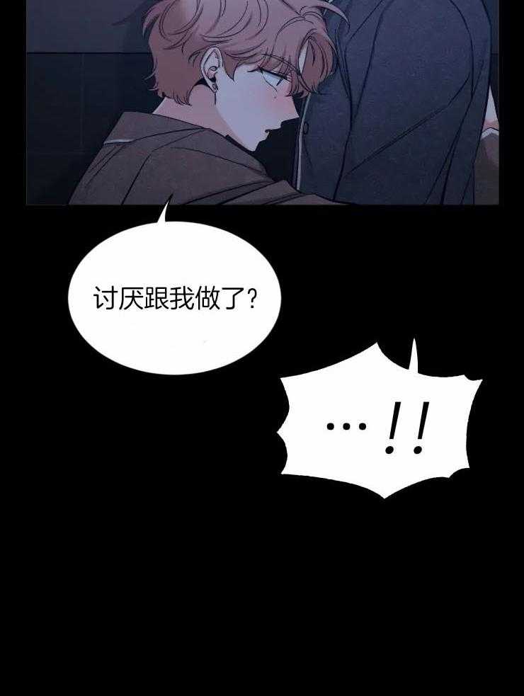 第90话_醉酒的固执19
