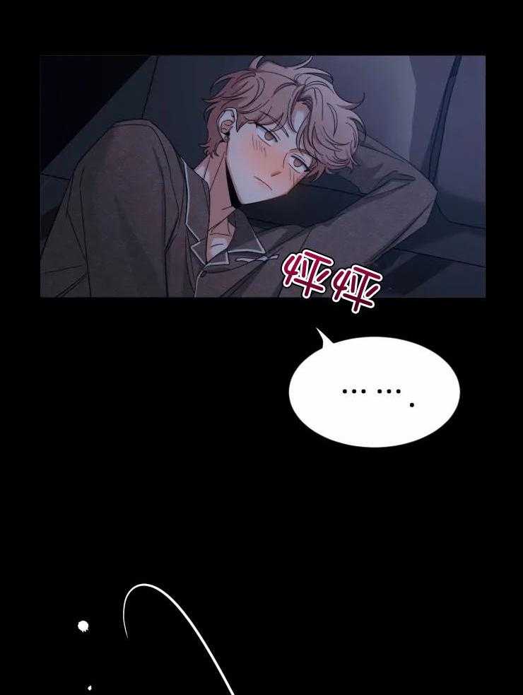 第90话_醉酒的固执24