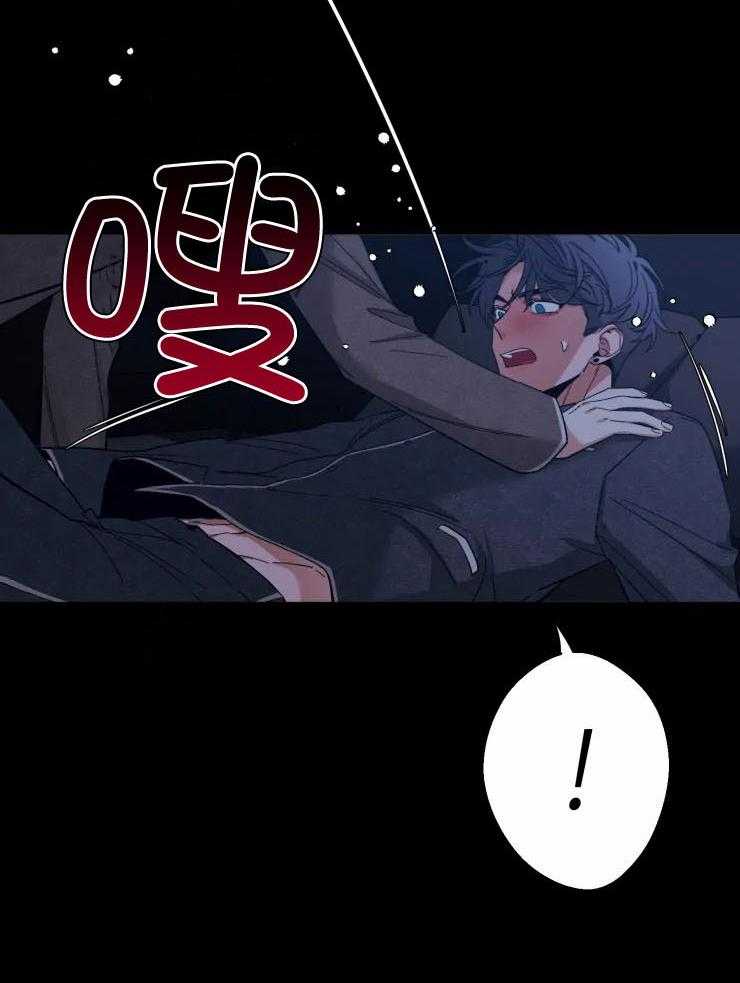 第90话_醉酒的固执25