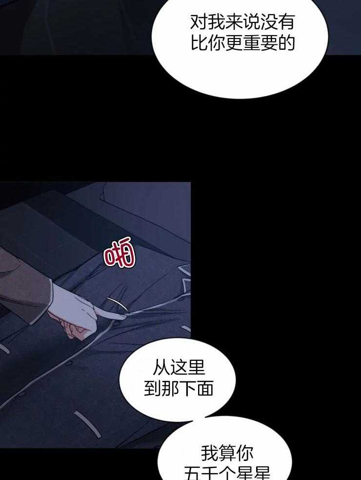 第90话_醉酒的固执27