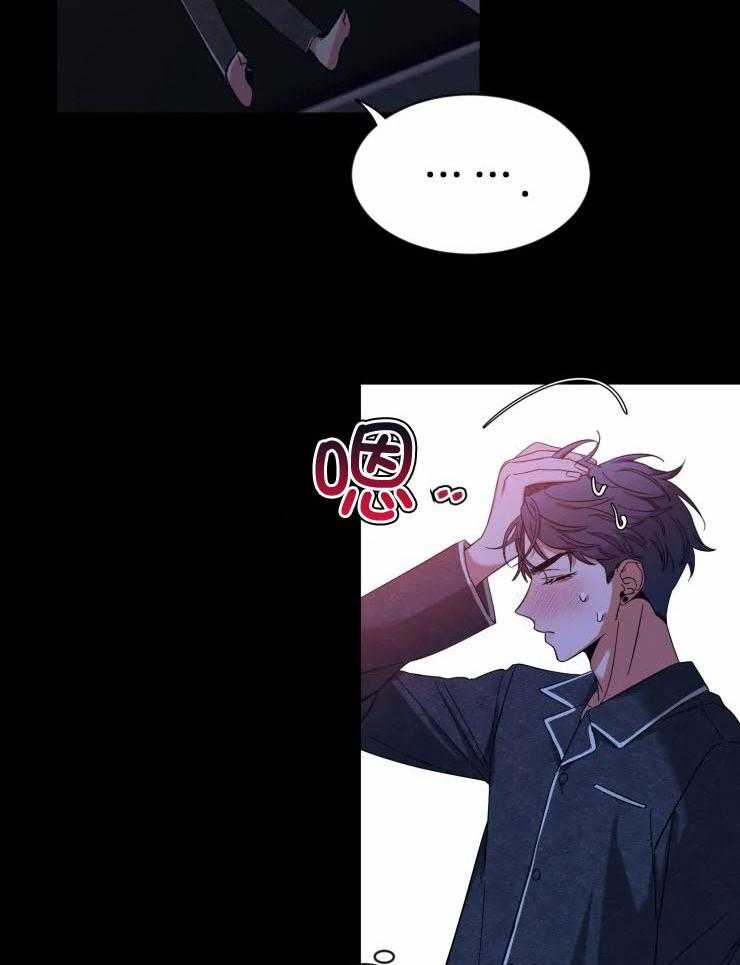 第90话_醉酒的固执5