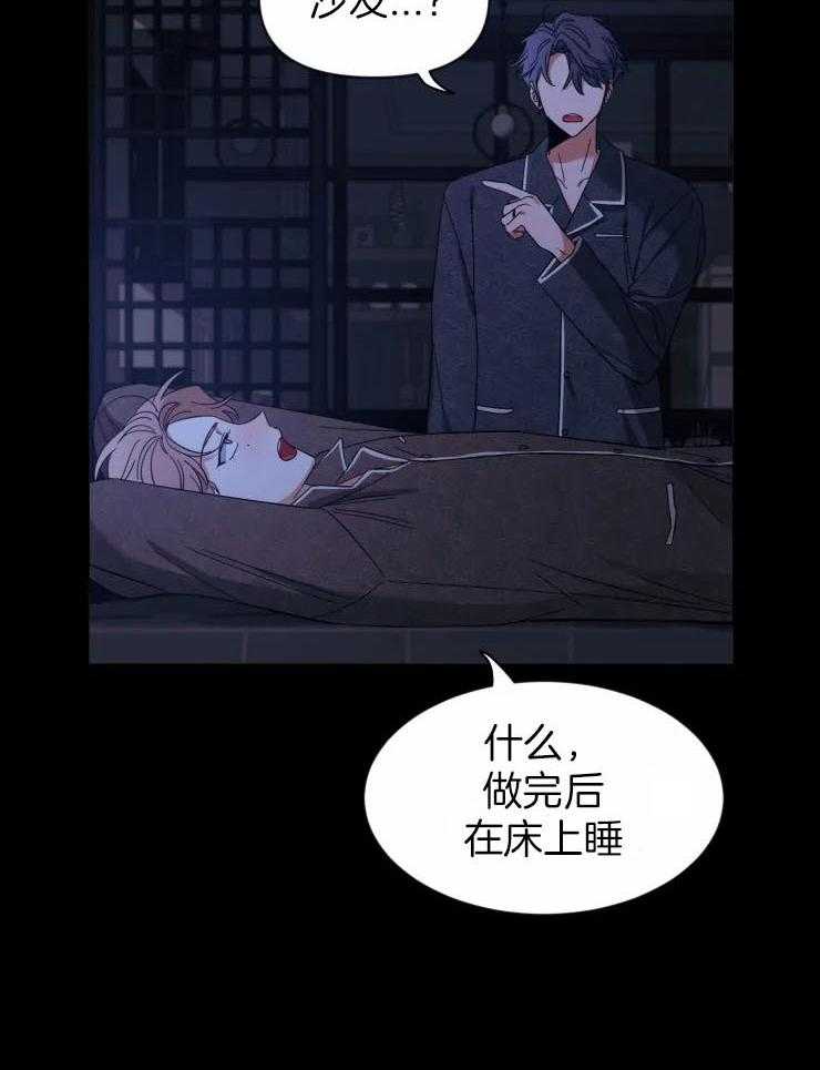第90话_醉酒的固执7