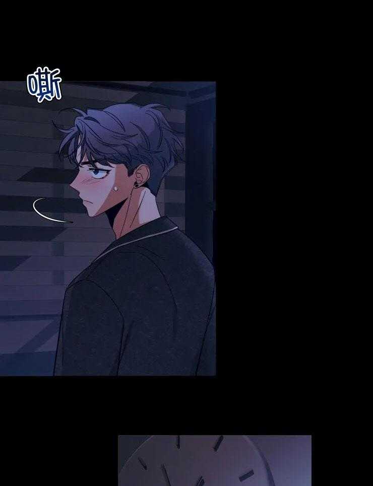 第90话_醉酒的固执8