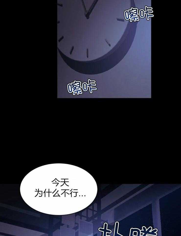 第90话_醉酒的固执9