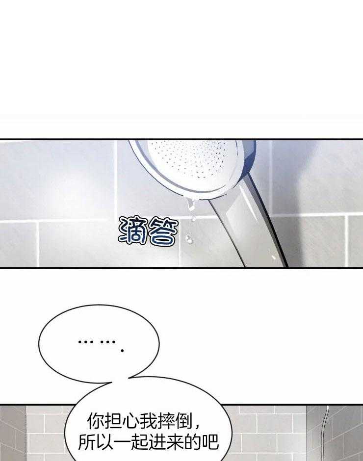 第89话_你是故意的吗0