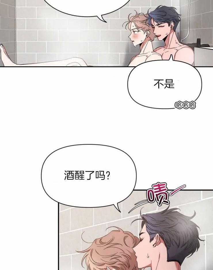 第89话_你是故意的吗1