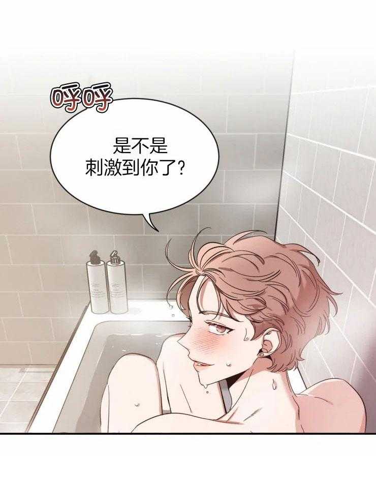 第89话_你是故意的吗10