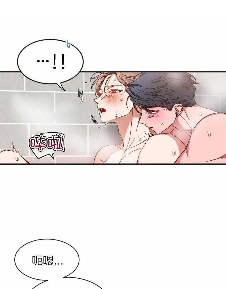 第89话_你是故意的吗12