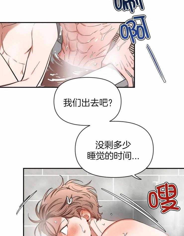 第89话_你是故意的吗15