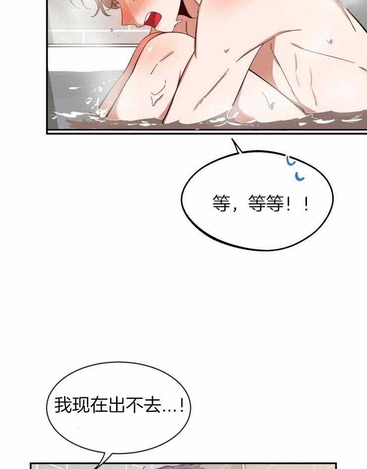 第89话_你是故意的吗16