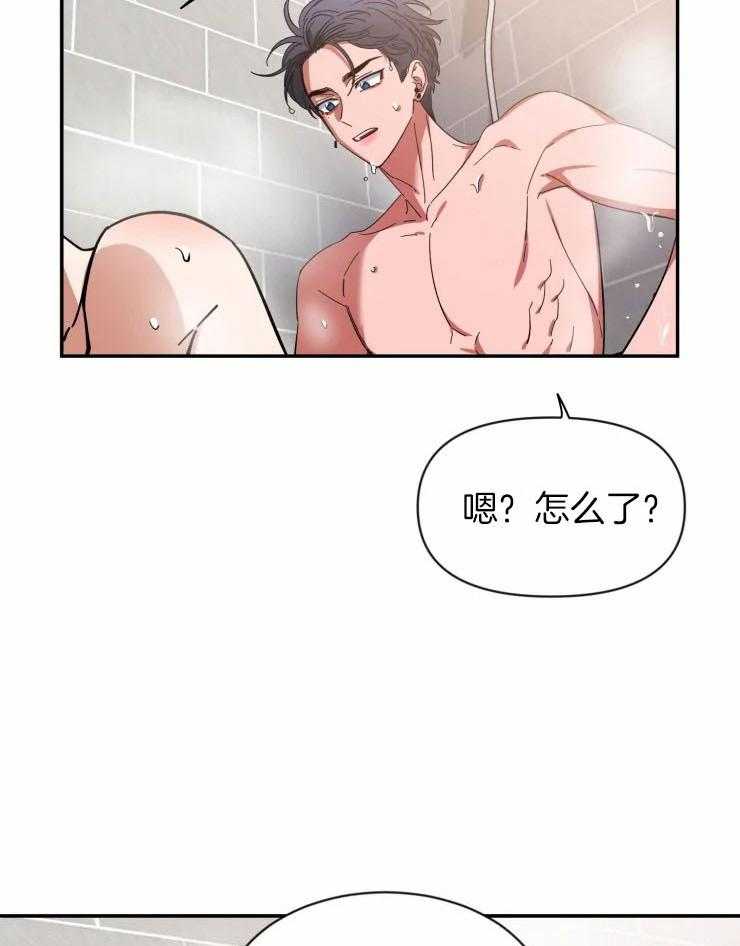 第89话_你是故意的吗17