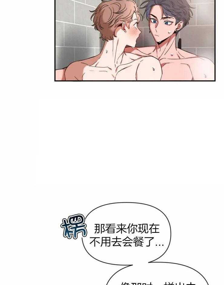 第89话_你是故意的吗4