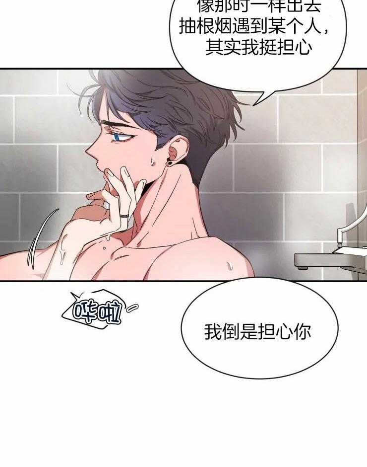 第89话_你是故意的吗5