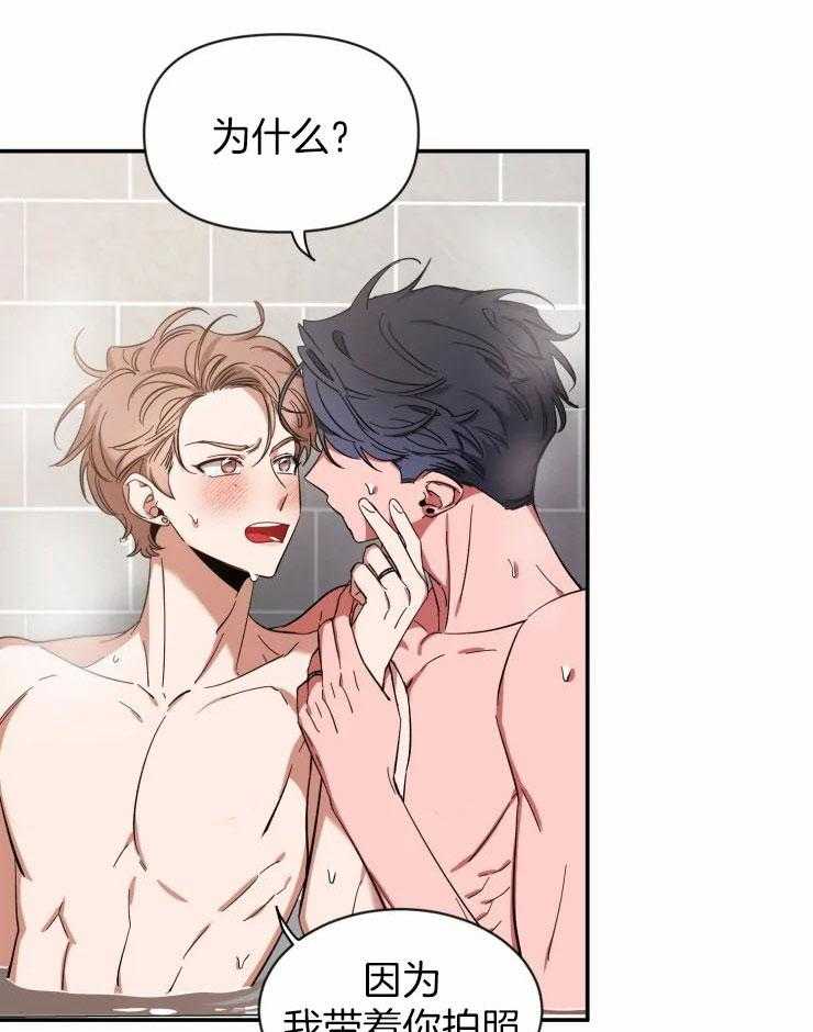 第89话_你是故意的吗6