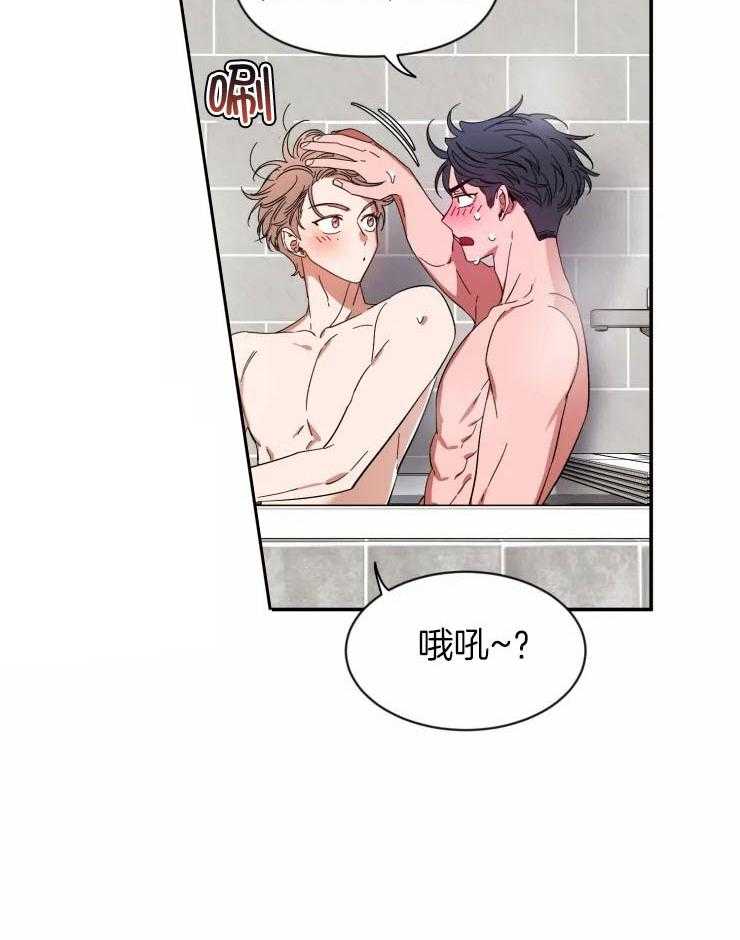 第89话_你是故意的吗9