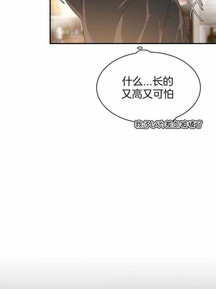 第88话_和我一起洗吧11