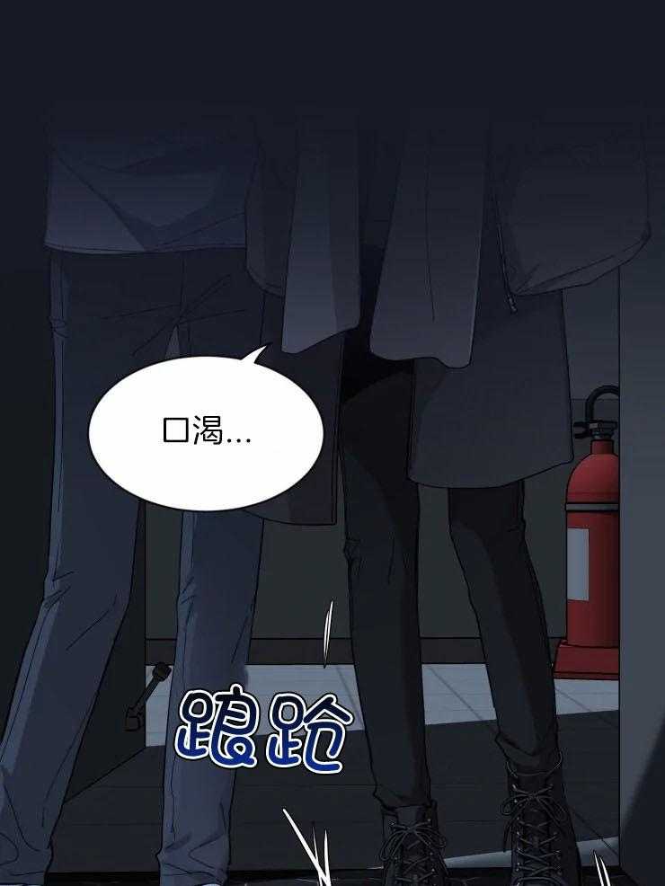第88话_和我一起洗吧13